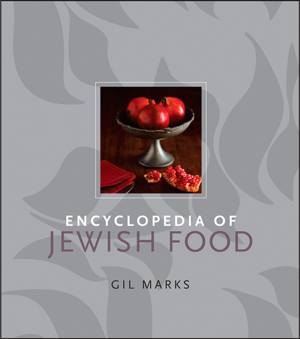 Encyclopedia of Jewish Food