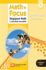 Home to School Connection Book Grade K-9780547647005
