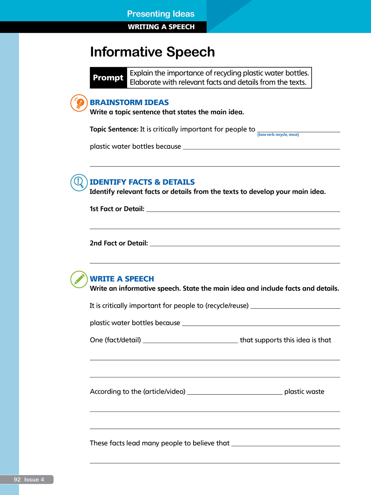 Academic Language Development HMH English 3D
